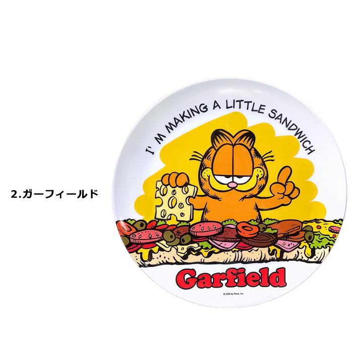 メラミンプレート お皿 21cm 割れない 丈夫 軽い 薄い 浅い 小さい キッズプレート アウトドア アメキャラ キッチン雑貨 アメリカン雑貨 ダブルスリー | ブランド登録なし | 10