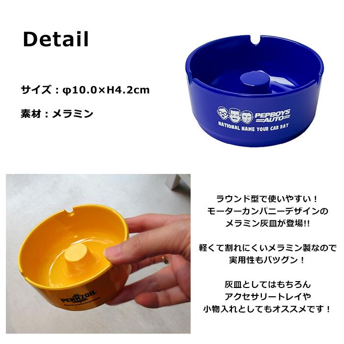 灰皿 卓上灰皿 メラミン 割れにくい ロゴ アメリカン 雑貨 かっこいい スタッキング アッシュトレイ たばこ インテリア 小物入れ アメリカン雑貨 ダブルスリー | ブランド登録なし | 05