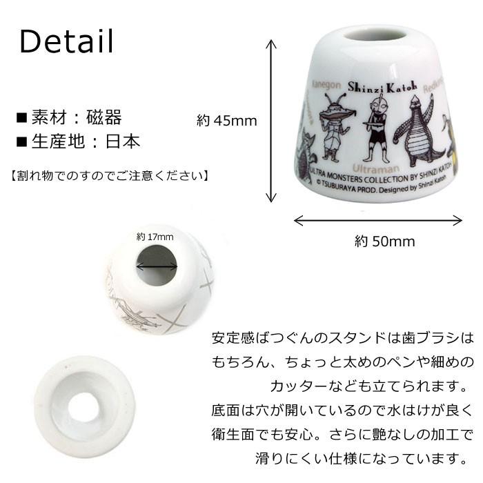 ウルトラマン グッズ 歯ブラシスタンド 陶器 日本製 印鑑 ハンコ ウルトラマン グッズ 歯ブラシスタンド 陶器 日本製 印鑑 ハンコ
