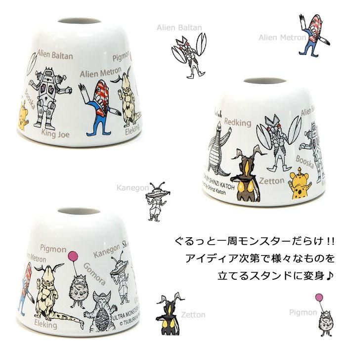 ウルトラマン［陶器・歯ブラシスタンド］ 楽天市場】『全品SALEクーポン』ウルトラマン グッズ【ウルトラ