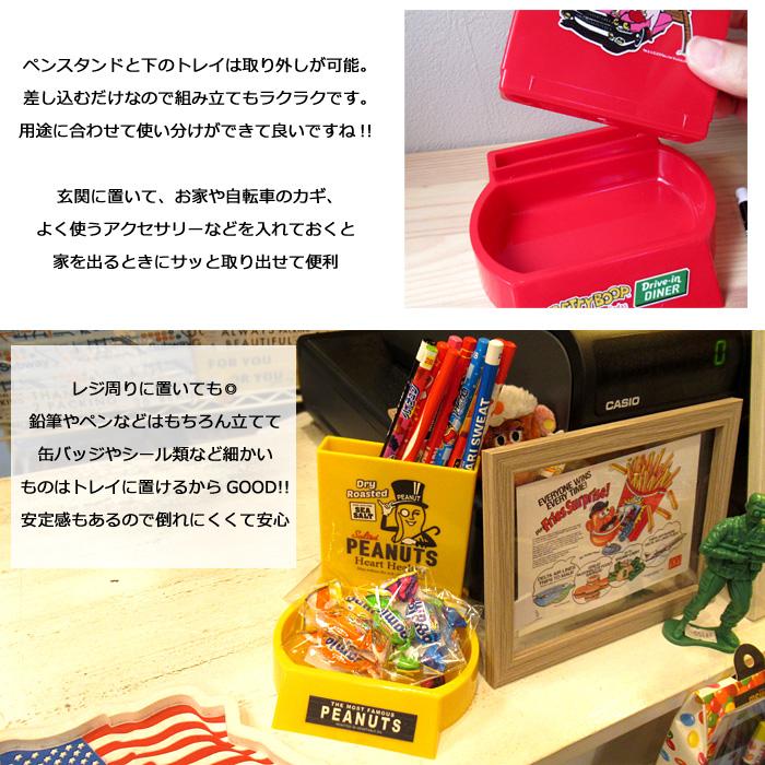 ペンスタンド ペン立て 卓上収納 調味料置き トレイ 小物入れ アメリカン雑貨 ダブルスリー | ブランド登録なし | 06