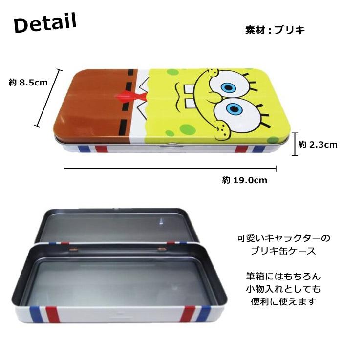 返品交換不可】 缶ケース