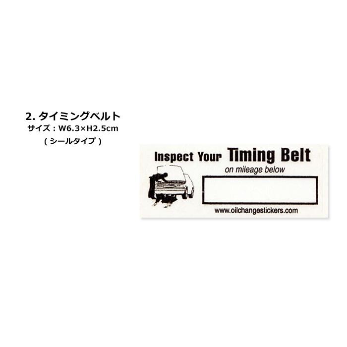 ステッカー アメリカン 車 整備 おしゃれ かっこいい 整備用 アメリカン雑貨 メカニックステッカー ミッションオイル 交換時期 | ブランド登録なし | 09