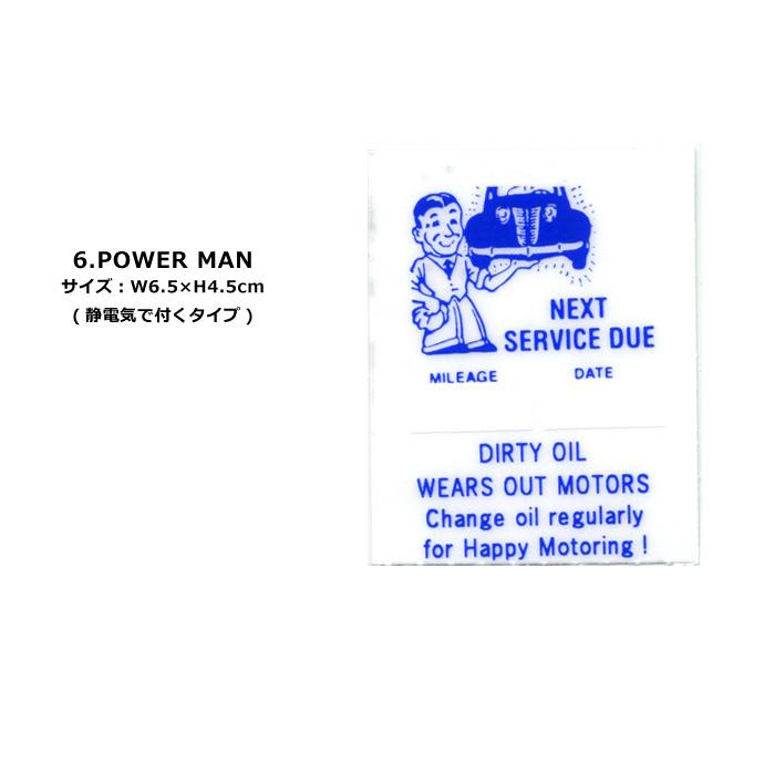 ステッカー アメリカン 車 整備 おしゃれ かっこいい 整備用 アメリカン雑貨 メカニックステッカー ミッションオイル 交換時期 | ブランド登録なし | 13