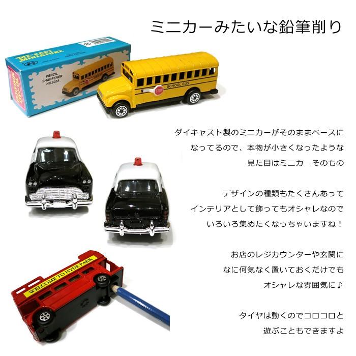 鉛筆削り 手動 こども おしゃれ えんぴつ 色鉛筆 ペンシルシャープナー