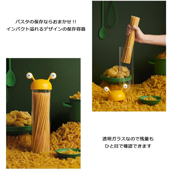 OTOTO パスタケース Noodle Monster Pasta Container パスタ容器 スパゲティケース フードストッカー キッチン雑貨 インスタ映え ダブルスリー | OTOTO | 03