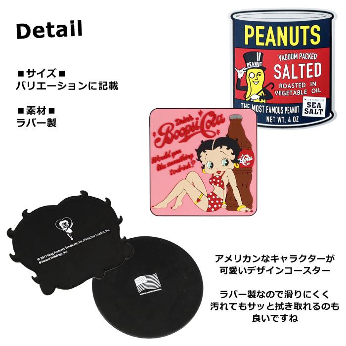 コースター ベティちゃん ラバーコースター ポパイ アメリカン キャラクター キッチン雑貨 アメリカン雑貨 プレゼント インスタ映え ダブルスリー｜doublethree｜13