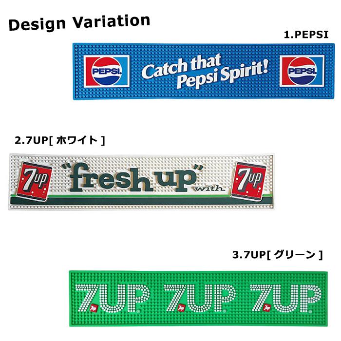 バーマット PEPSI 7UP パブグッズ グラス置き コースター ショットバー バーカウンター おしゃれ かっこいい アメリカン雑貨 ダブルスリー | ブランド登録なし | 05