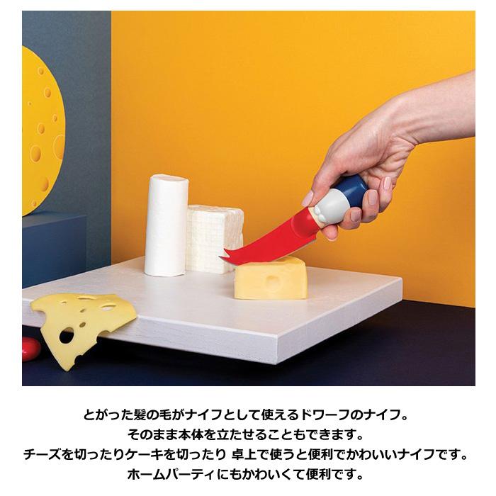 ペティナイフ ミニナイフ チーズナイフ ナイフ 自立 OTOTO おつまみ パーティー 可愛い プレゼント 海外雑貨 キッチン雑貨 ダブルスリー | OTOTO | 02