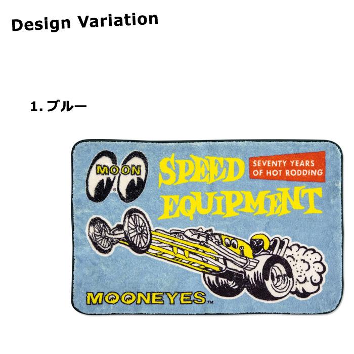 フロアマット 玄関マット MOON EYES ラグ カーペット ふかふか 47cm×72cm すべり止め アメリカン雑貨 ダブルスリー | ブランド登録なし | 07