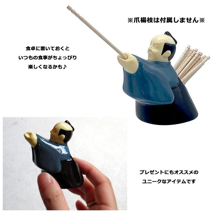 サンアート 爪楊枝入れ ようじ入れ 爪楊枝立て 卓上小物 おしゃれ