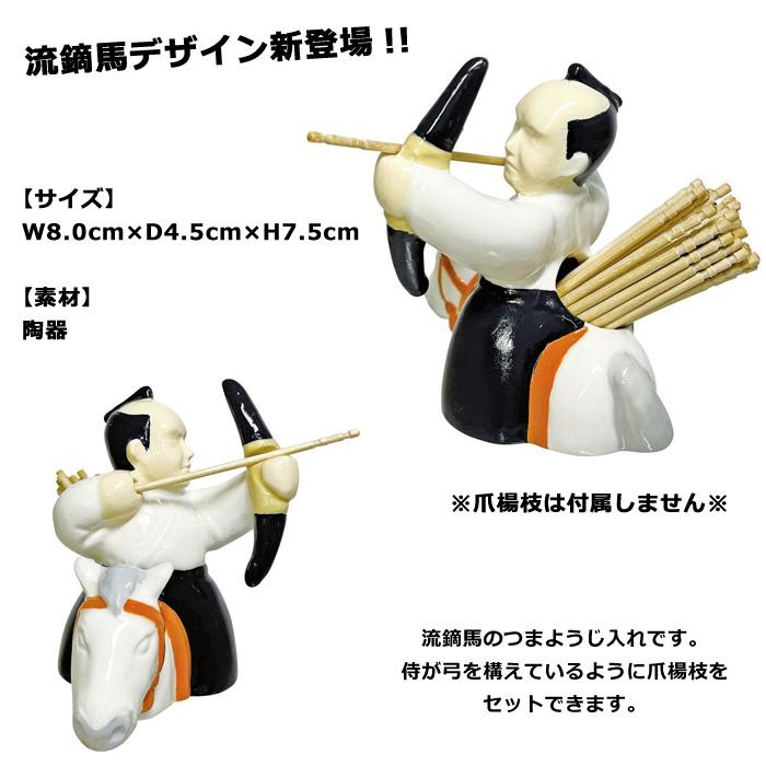サンアート 爪楊枝入れ ようじ入れ 爪楊枝立て 卓上小物 おしゃれ