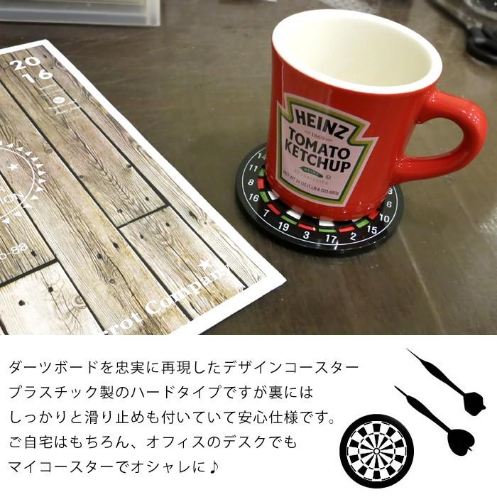 コースター ダーツボード ダーツ 4枚入り デザインコースター バー カフェ キッチン雑貨 プレゼント おもしろ雑貨 インスタ映え ダブルスリー | ブランド登録なし | 04