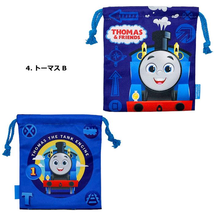 巾着 巾着袋 きんちゃく 給食袋 キャラクター コップ袋 マチ無し 通園 通学 入学 卒業 卒園 祝い 新学期 子ども会 景品 賞品 プレゼント ダブルスリー | ブランド登録なし | 08