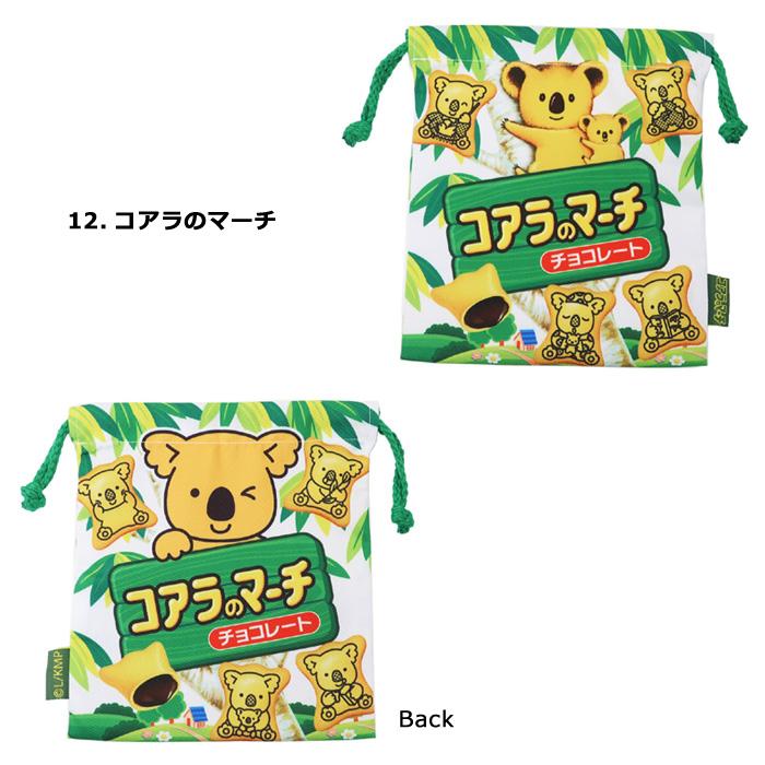 巾着袋 小 巾着袋 給食袋 コップ袋 お弁当袋 ポーチ 小物入れ お菓子シリーズ おやつパッケージ PEZ クッピーラムネ ダブルスリー | ブランド登録なし | 30