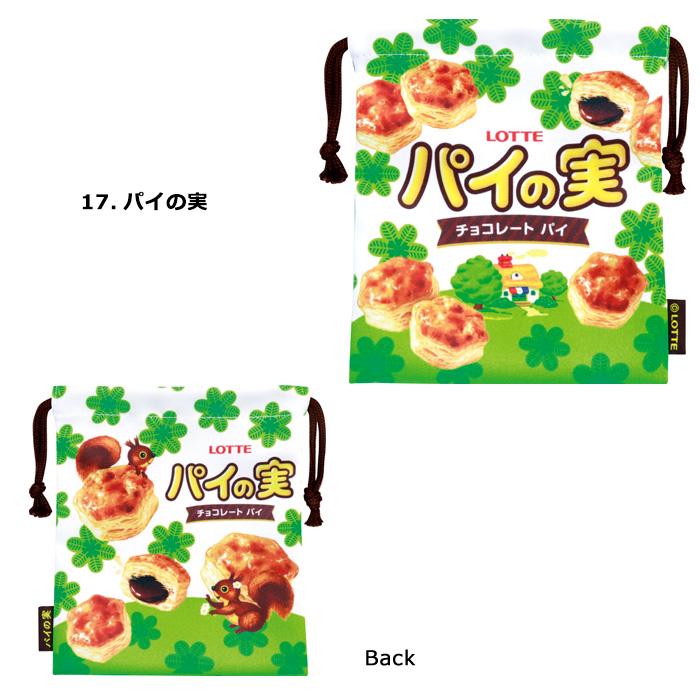 巾着袋 小 給食袋 コップ袋 お弁当袋 お菓子パッケージ柄 PEZ クッピーラムネ 18×21cm ダブルスリー | ブランド登録なし | 33