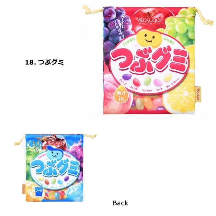 巾着袋 小 巾着袋 給食袋 コップ袋 お弁当袋 ポーチ 小物入れ お菓子シリーズ おやつパッケージ PEZ クッピーラムネ ダブルスリー | ブランド登録なし | 36