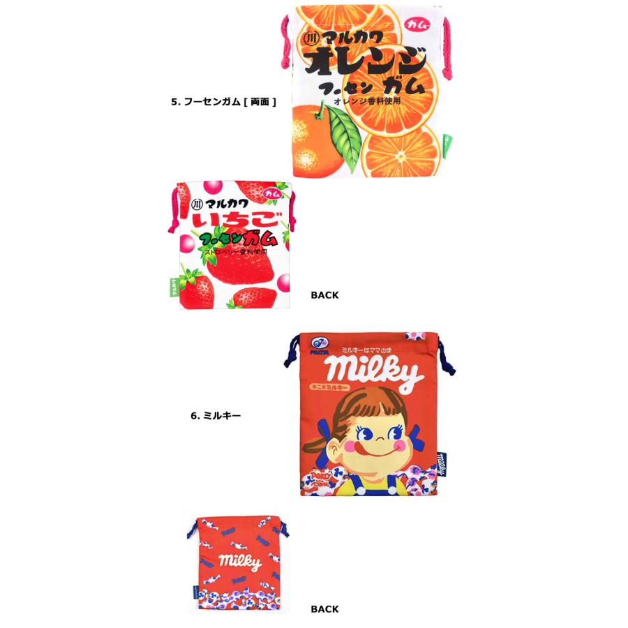 巾着袋 小 給食袋 コップ袋 お弁当袋 ポーチ 小物入れ お菓子シリーズ