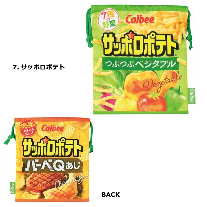 巾着袋 小 巾着袋 給食袋 コップ袋 お弁当袋 ポーチ 小物入れ お菓子シリーズ おやつパッケージ PEZ クッピーラムネ ダブルスリー | ブランド登録なし | 25