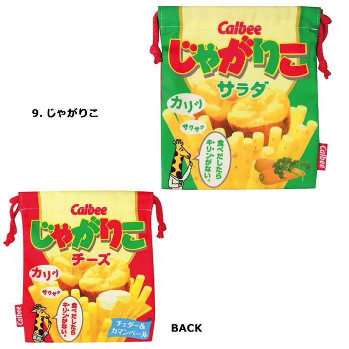 巾着袋 小 巾着袋 給食袋 コップ袋 お弁当袋 ポーチ 小物入れ お菓子シリーズ おやつパッケージ PEZ クッピーラムネ ダブルスリー | ブランド登録なし | 27