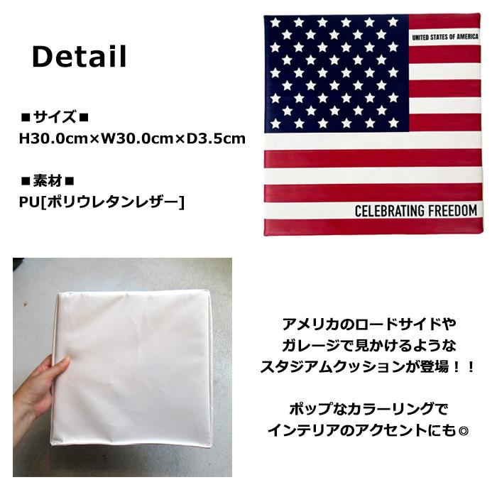スタジアムクッション クッション 座布団 30cm×30cm 正方形 汚れにくい アウトドア スポーツ観戦 フェス インテリア アメリカン雑貨 ダブルスリー | ブランド登録なし | 08