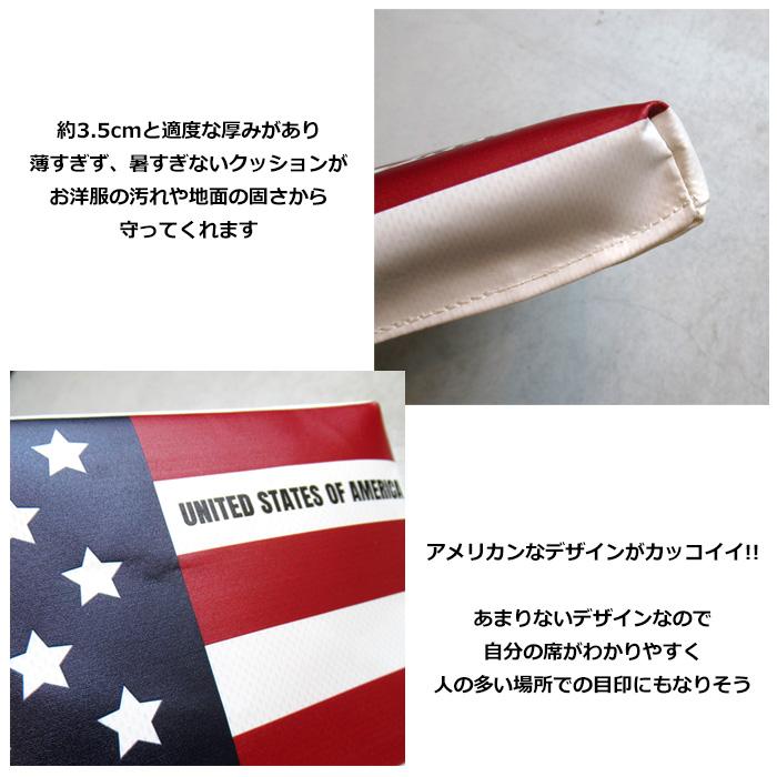 スタジアムクッション クッション 座布団 30cm×30cm 正方形 汚れにくい アウトドア スポーツ観戦 フェス インテリア アメリカン雑貨 ダブルスリー | ブランド登録なし | 09