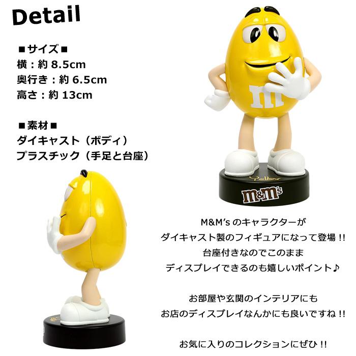 M&M's フィギュア イエロー METALFIGS JadaToys 公式ライセンス M&M's フィギュア イエロー METALFIGS JadaToys 公式ライセンス