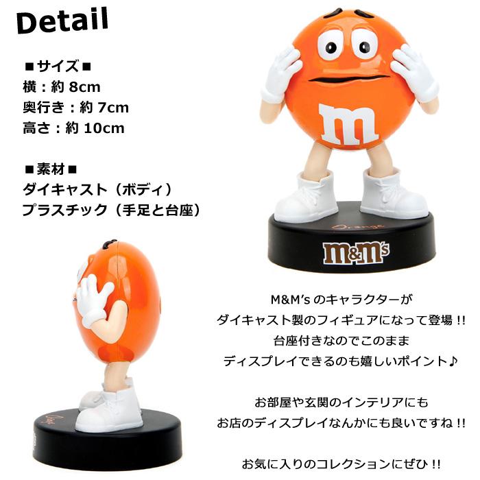 M&M's フィギュア オレンジ METALFIGS JadaToys ジャダトイズ 公式ライセンス インテリア ディスプレイ アメリカン雑貨 ダブルスリー | ブランド登録なし | 01