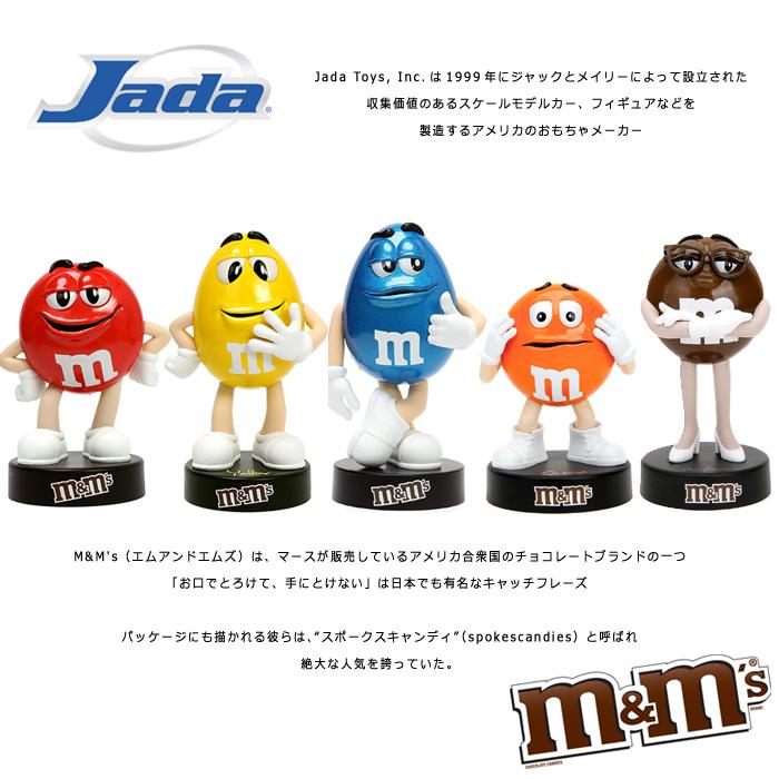 M&M's フィギュア オレンジ METALFIGS JadaToys ジャダトイズ 公式ライセンス インテリア ディスプレイ アメリカン雑貨 ダブルスリー | ブランド登録なし | 02