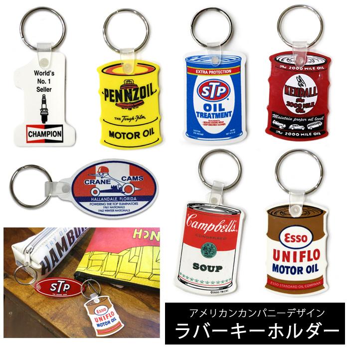 キーホルダー ラバーキーホルダー かっこいい ラバキー キー キーホルダー ラバーキーホルダー かっこいい ラバキー キー
