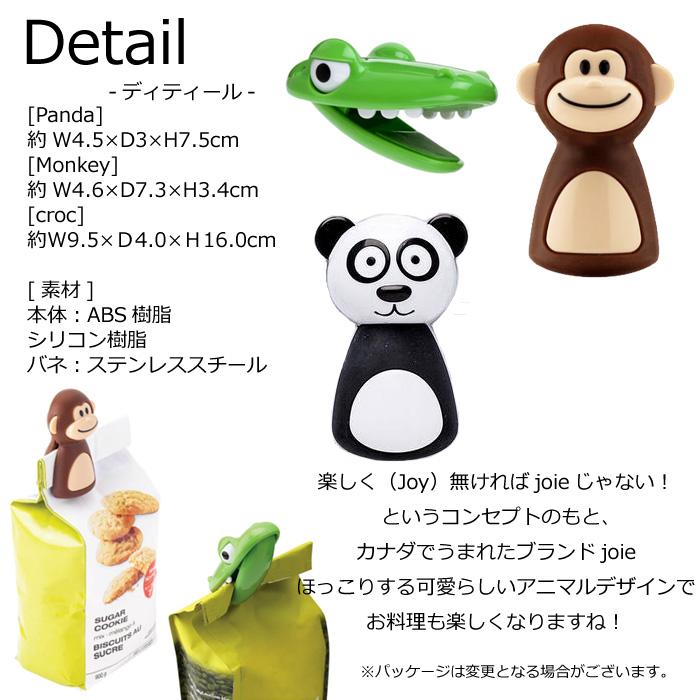 クリップ バッグクリップ 2個セット 袋止め 袋クリップ キッチン