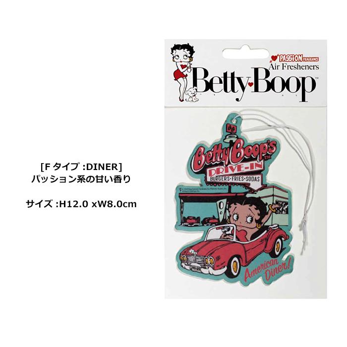 ベティちゃん エアフレッシュナー 車 芳香剤 部屋 吊り下げ いい匂い トイレ おしゃれ プレゼント かわいい アメリカン雑貨 インテリア雑貨 ダブルスリー | ブランド登録なし | 13