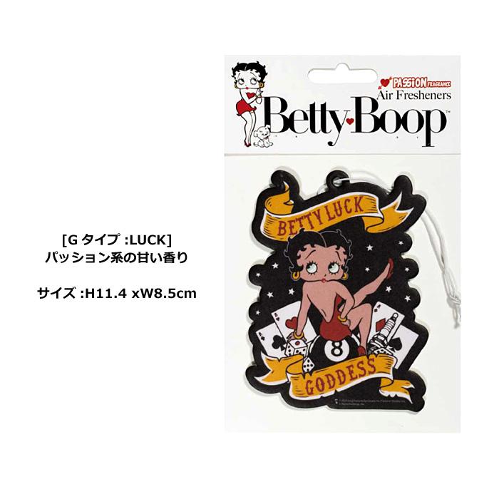 エアフレッシュナー 車 芳香剤 部屋 ベティ 吊り下げ いい匂い トイレ おしゃれ プレゼント かわいい かっこいい アメリカン雑貨 インテリア雑貨 ダブルスリー | ブランド登録なし | 15