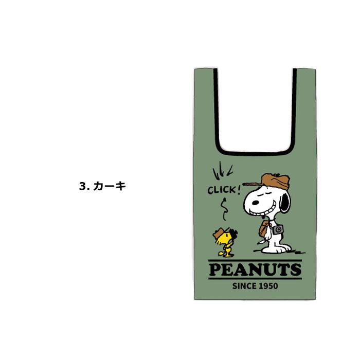 スヌーピーグッズ エコバッグ 折りたたみ スヌーピー キャラクター コンパクト 小さめ コンビニバッグ コンビニサイズ かわいい プレゼント ダブルスリー | SNOOPY | 10