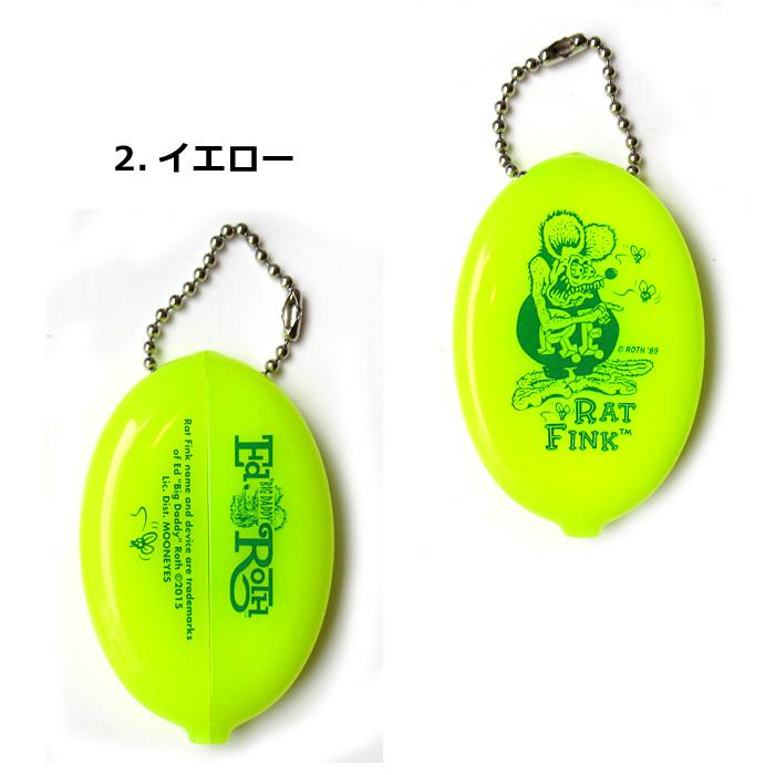 キーホルダー コインケース ラバー Ratfink ラットフィンク 小銭入れ