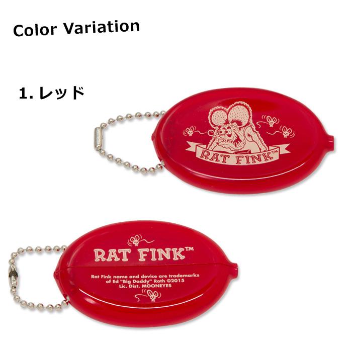 コインケース ラバー キーホルダー 小銭入れ ラットフィンク