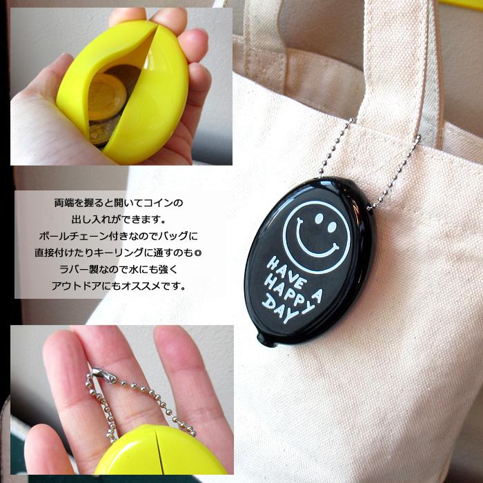 にこちゃん キーホルダー スマイル コインケース ラバー 小銭入れ