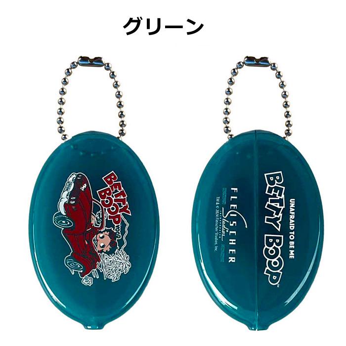 ベティちゃん ベティブープ キーホルダー コインケース ラバーコイン