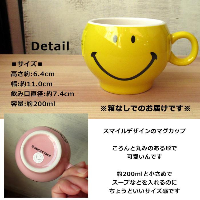 キャラクターイラスト マグカップ 2個セット マグカップ 似顔絵 ペア にがおえキャラ・マディ ｜ 結婚祝い
