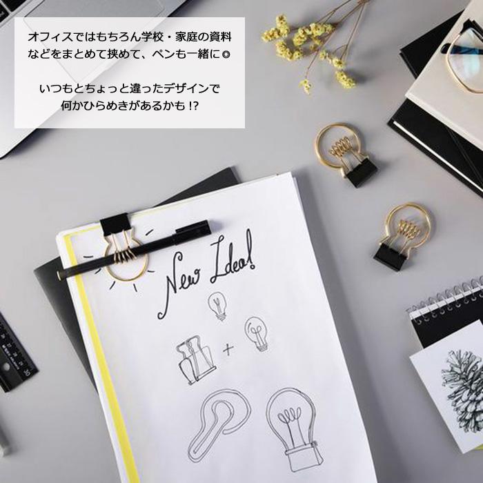クリップ 電球 PELEGDESIGN 文房具 ステーショナリー ユニーク プレゼント ダブルスリー | PELEGDESIGN | 02