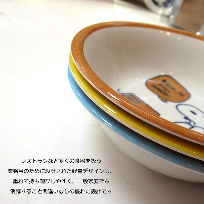 スヌーピー ボウル 14cm 軽量 日本製 お皿 小皿 取り皿 食器 キッチン雑貨 スヌーピーグッズ PEANUTS かわいい プレゼント ダブルスリー | SNOOPY | 05