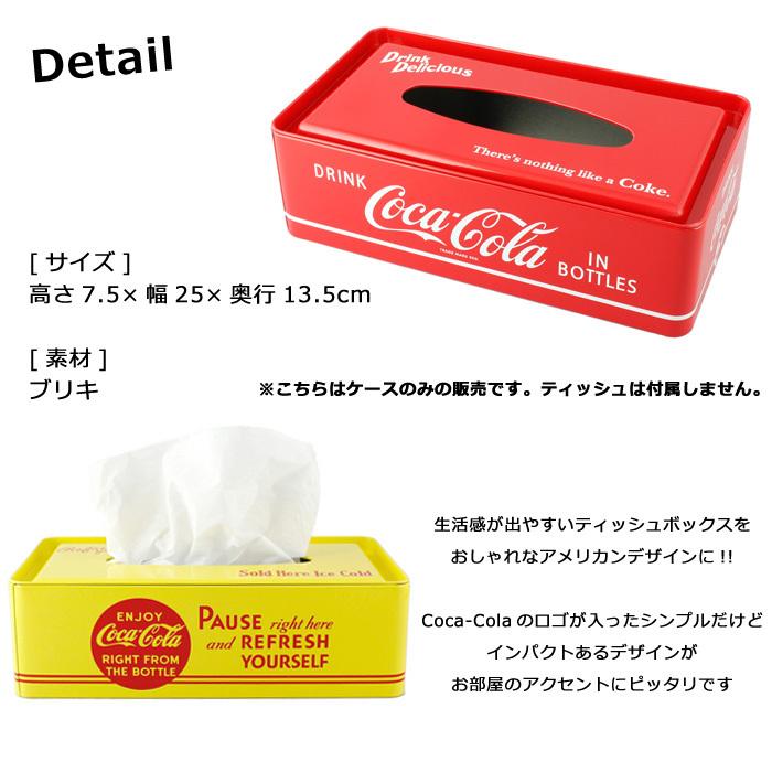 Coca Cola（コカコーラ） ティッシュケース Coca-Cola コーラグッズ