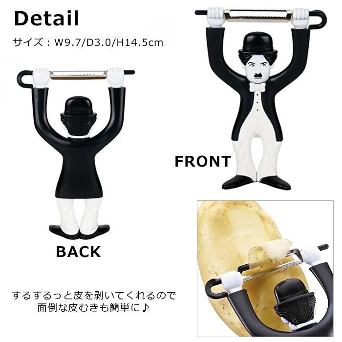 ピーラー 皮むき 皮むき器 ステンレス刃 ユニークデザイン 調理 料理 台所グッズ キッチン雑貨 キッチンツール プレゼント インスタ映え ダブルスリー | ブランド登録なし | 03