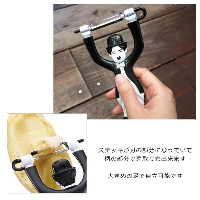 ピーラー 皮むき 皮むき器 ステンレス刃 ユニークデザイン 調理 料理 台所グッズ キッチン雑貨 キッチンツール プレゼント インスタ映え ダブルスリー | ブランド登録なし | 04