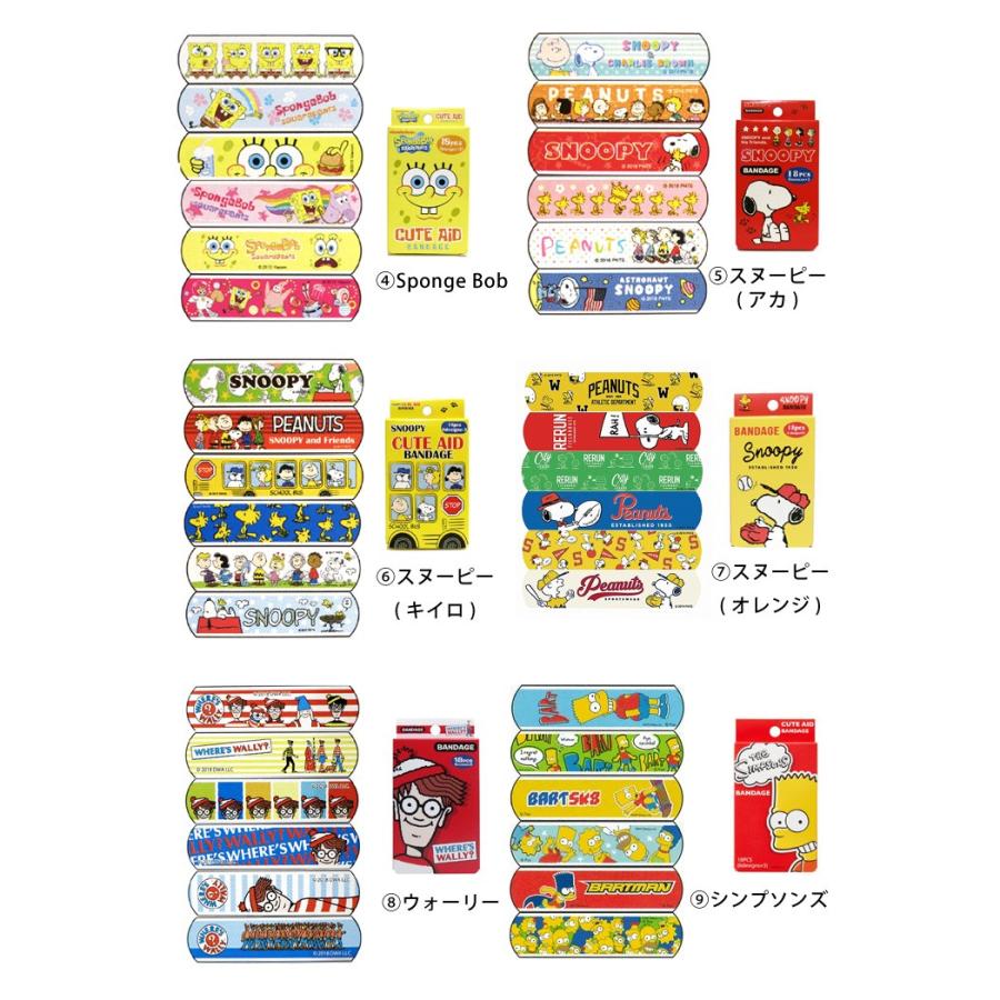 絆創膏 カットバン バンデージ キャラクター スヌーピー スポンジボブ ウォーリー Barbapapa アメリカン雑貨 インスタ映え ダブルスリー Z 112 ダブルスリー33 通販 Yahoo ショッピング