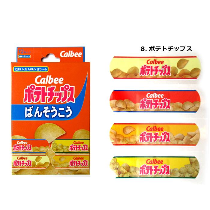 絆創膏 バンドエイド ばんそうこう うまい棒 コアラのマーチ チュッパチャップス お菓子 おかしデザイン かわいい プレゼント ダブルスリー | ブランド登録なし | 21
