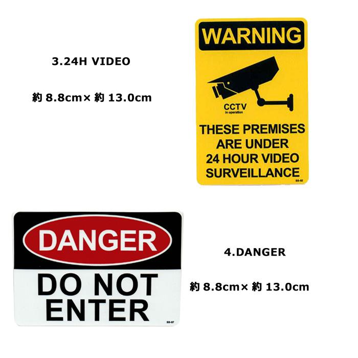 ステッカー 注意喚起 STICKER シール アメリカン雑貨 ドッグサイン GUARD DOG CLEAN UP人気 ギフト プレゼント ダブルスリー | ブランド登録なし | 06