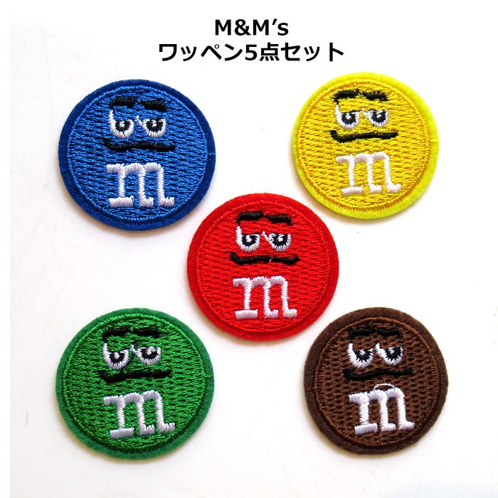 ワッペン キャラクター アイロン 大人向け 子供向け M&M's ミニ 5点