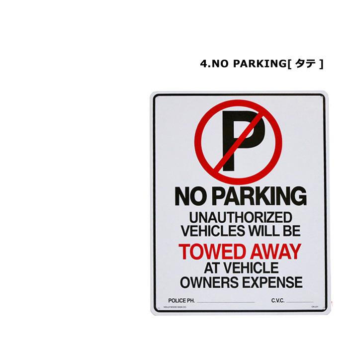 サインプレート アメリカン おしゃれ 看板 屋外 プラスチック