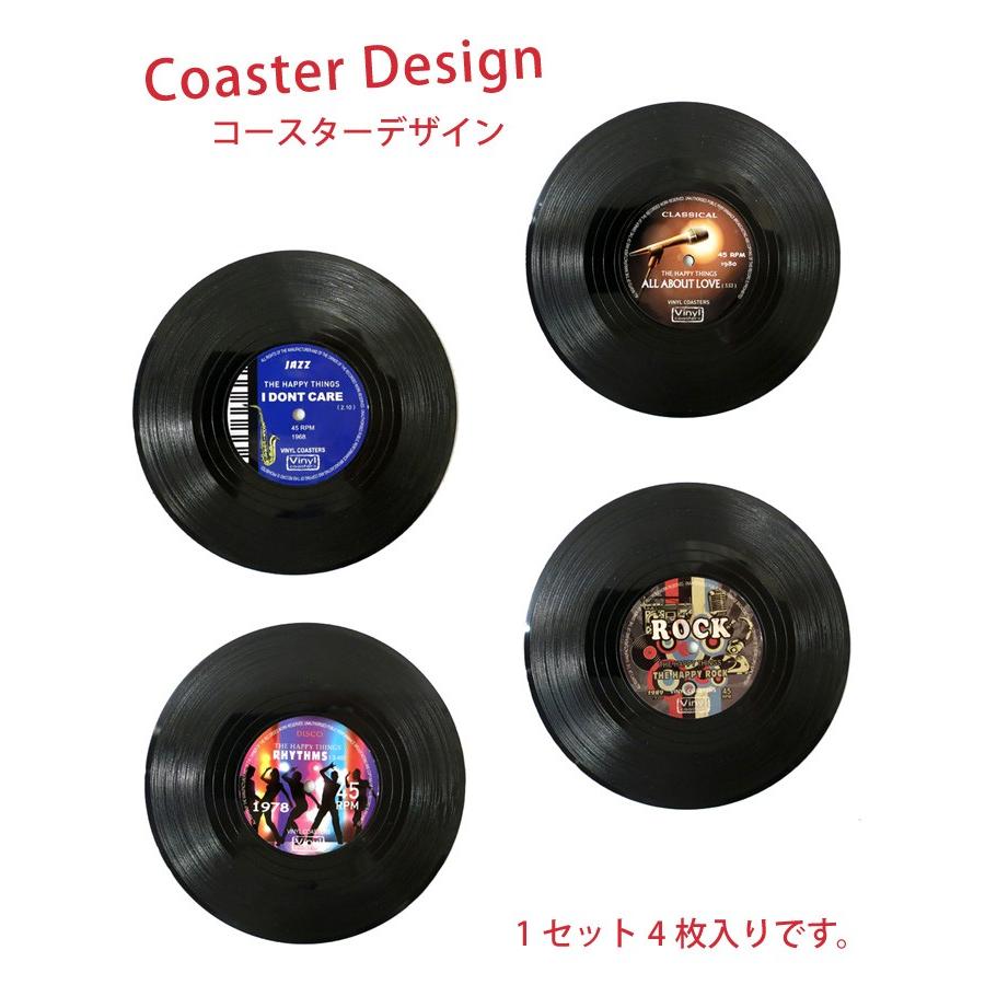 コースター おもしろ レコード ビニールレコード プレゼント ギフト